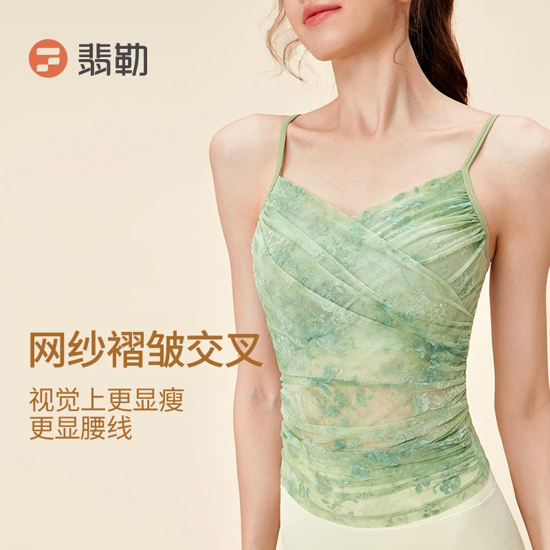 Fieder/翡勒FL-SLN215蕾丝运动美背夏季网纱褶皱性感薄款扎染背心