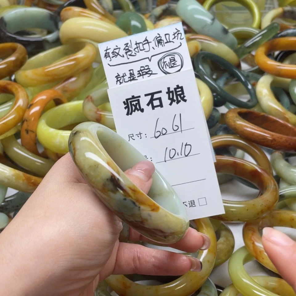 【闪购商品】蛇纹石玉手镯未镶嵌木****乐