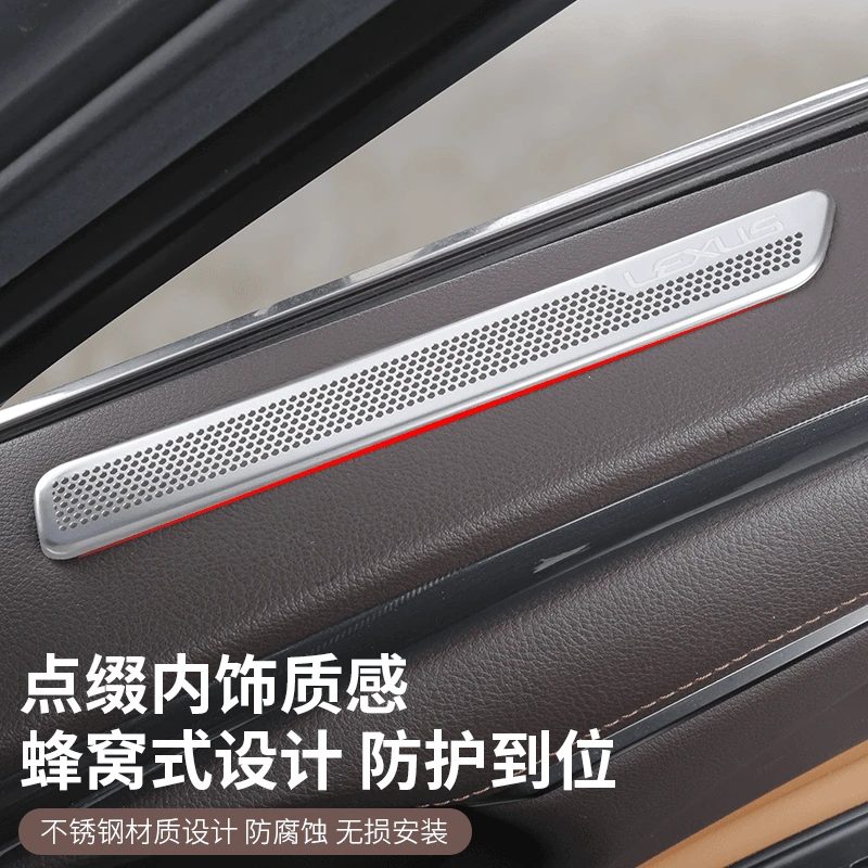雷克萨斯内饰改装ES200/ES260/300h专用车门出风口保护罩装饰框贴