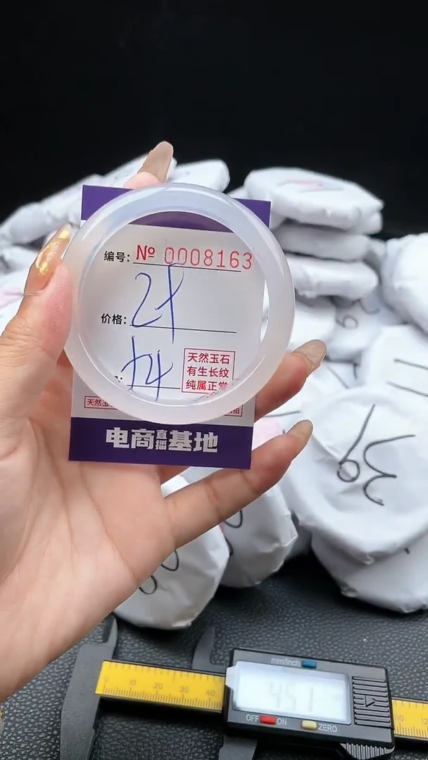 【闪购商品】玛瑙/玉髓手镯未镶嵌8163