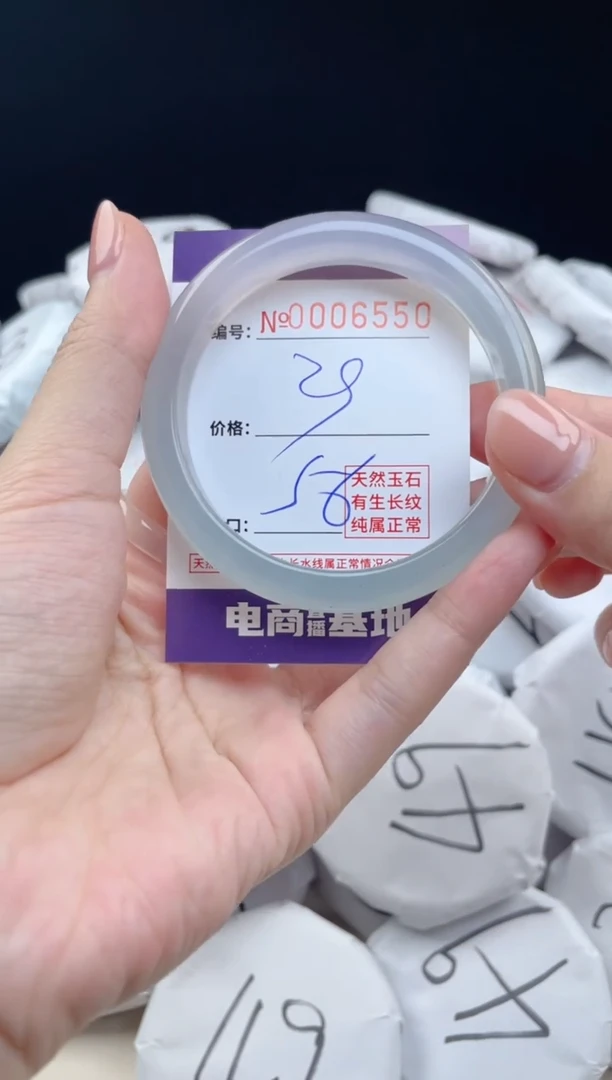 【闪购商品】玛瑙/玉髓手镯未镶嵌6550