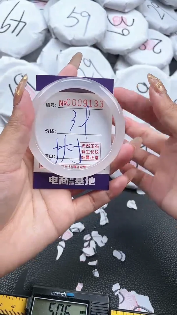 【闪购商品】玛瑙/玉髓手镯未镶嵌9133
