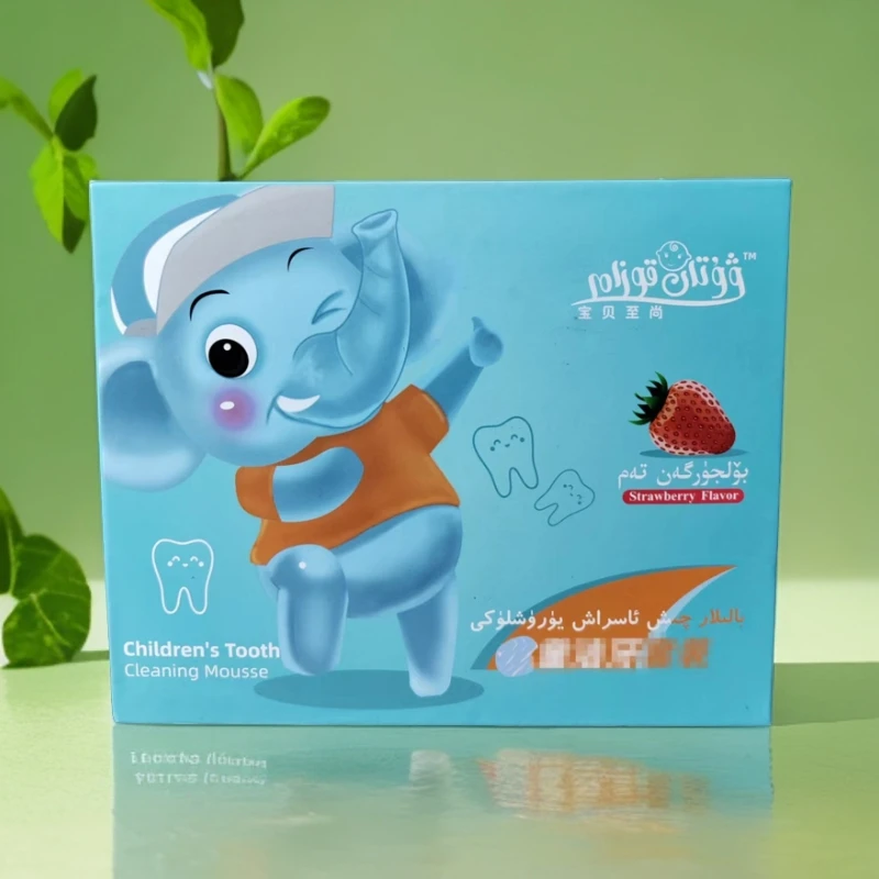 【PARVONA专属】儿童牙膏