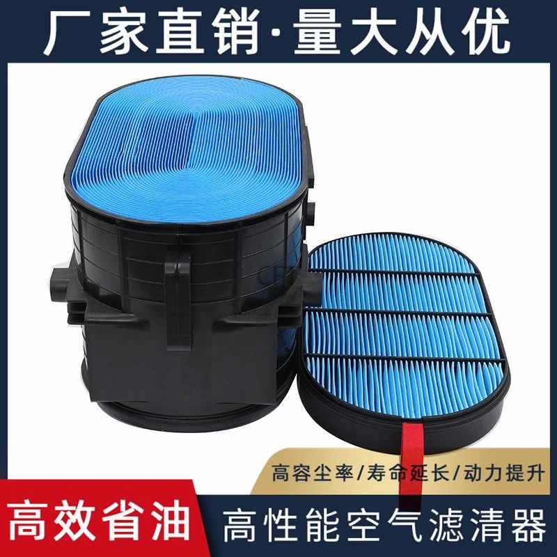 适配新款欧曼EST470 490马力空气滤芯国六专用纳米蜂窝空滤滤清器