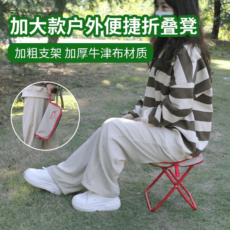 kanda加大版户外凳子笔袋马扎高铁旅行洗衣登山露营便携折叠新款