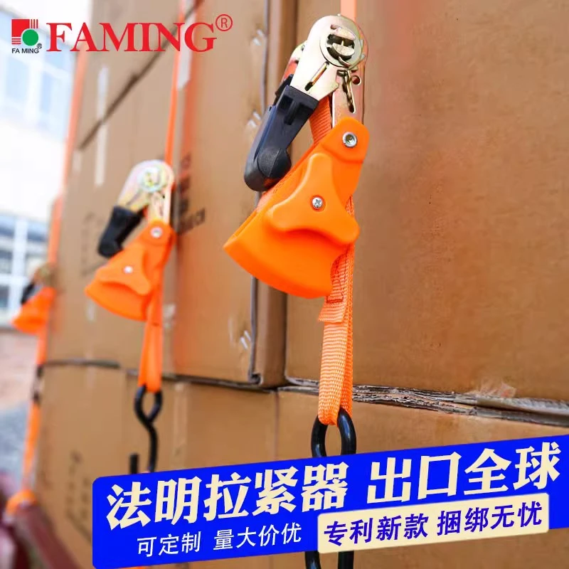 法明物品固定带拉紧器半自动收紧器货物捆绑带支持定制厂直销