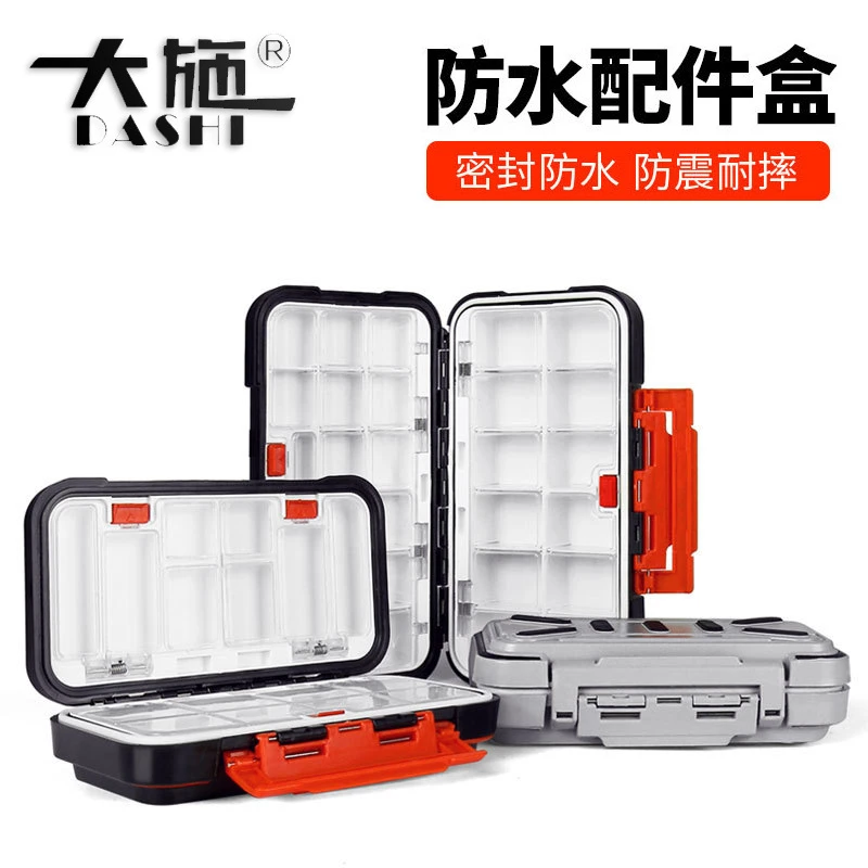 钓鱼配件盒渔具防水路亚盒工具盒鱼钩收纳盒路亚饵盒钓鱼用品装备