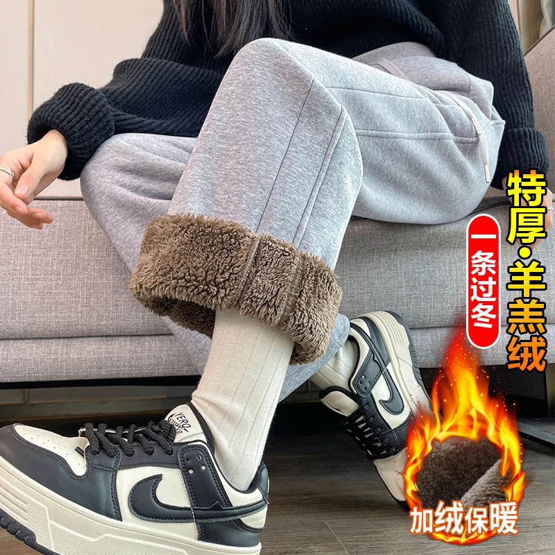 加绒裤子女秋冬季加厚阔腿裤女休闲直筒羊羔绒保暖棉裤运动卫裤女