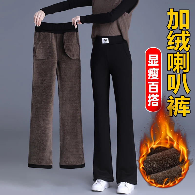 加绒女裤秋冬2023新款高腰黑色显瘦微喇裤秋冬阔腿裤休闲喇叭裤女