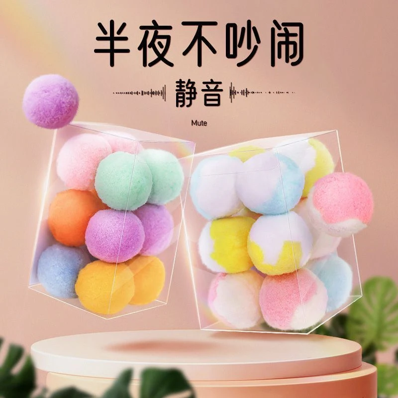 猫咪球逗猫毛绒球磨牙耐咬抓发声啃咬大号球类羽毛宠物猫玩具