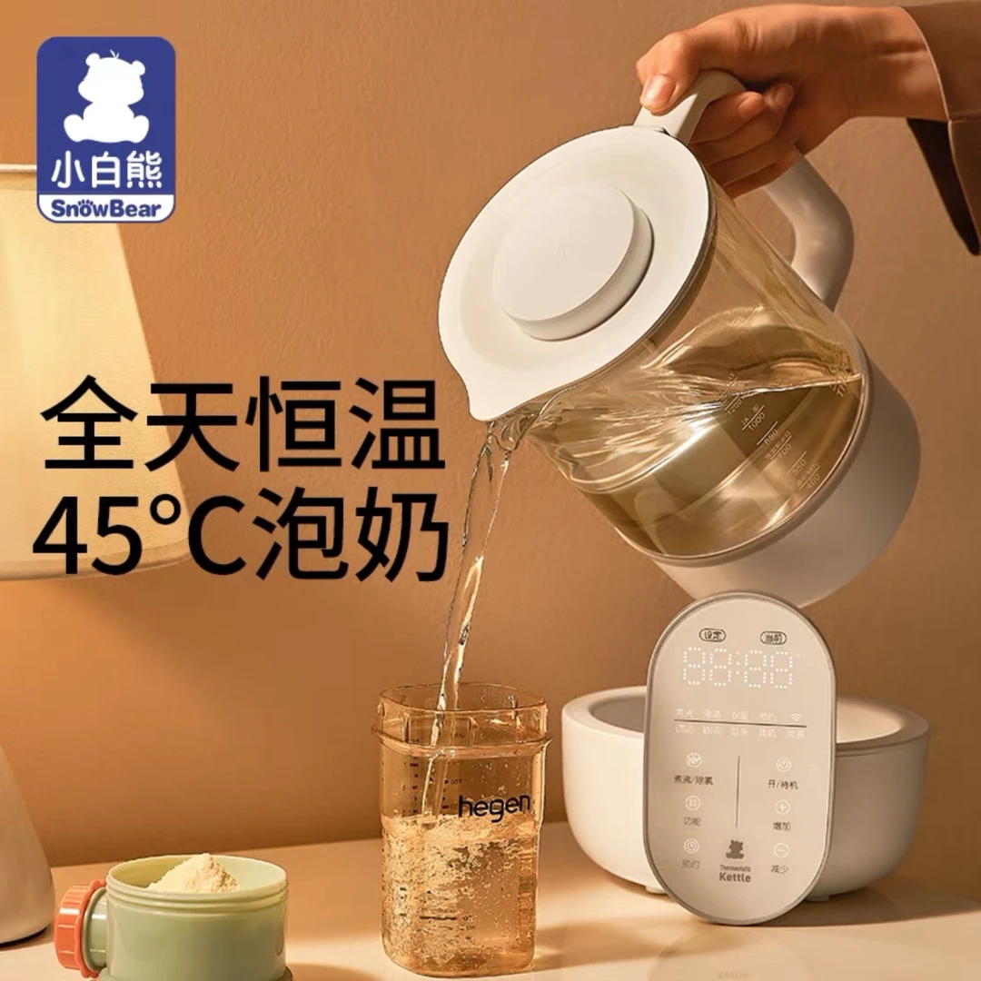恒温水壶 婴幼儿用品(牛油果绿)