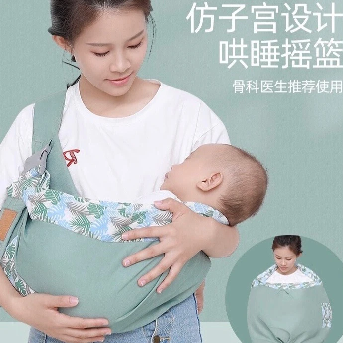 婴童 背带 婴儿横前抱式外出  背娃神器解放双手（新疆包邮）