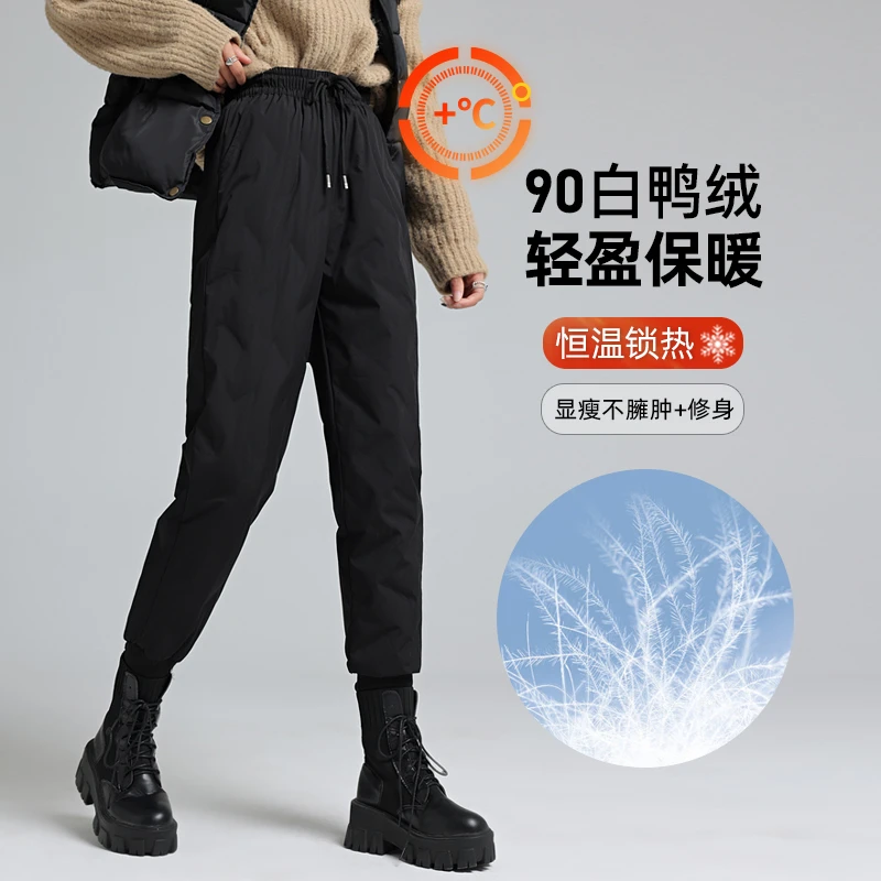 女款2023新款羽绒裤90白鸭绒保暖防寒防水防风宽松不臃肿束脚款