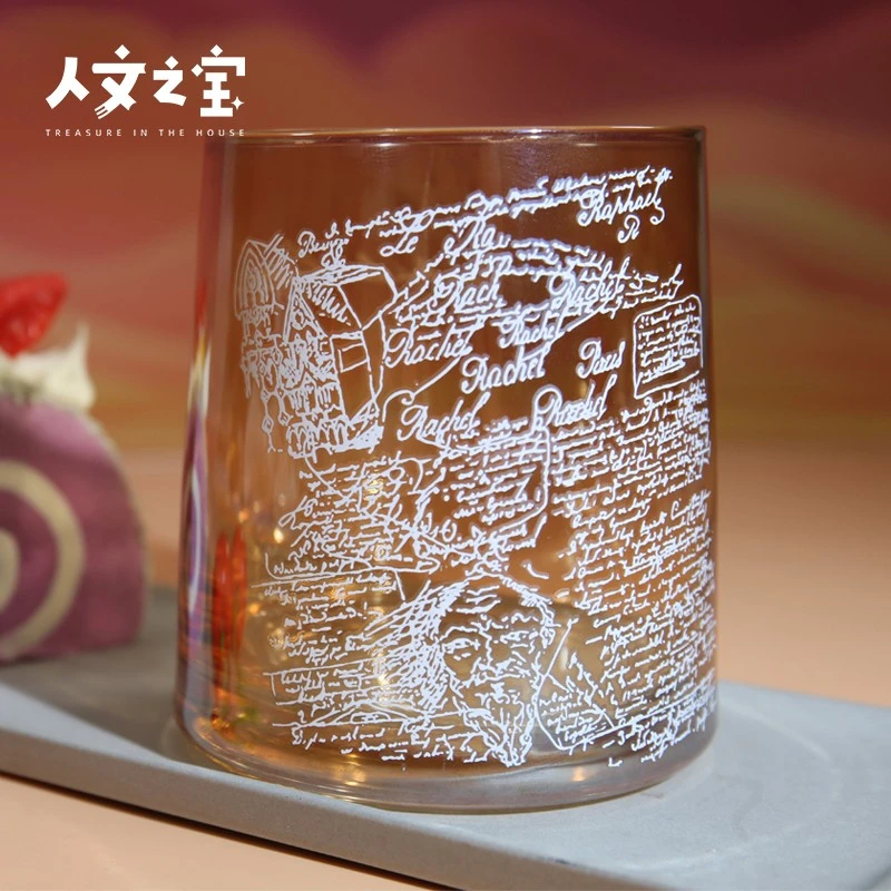 【人文之宝】陀思妥耶夫斯基手稿玻璃杯*1