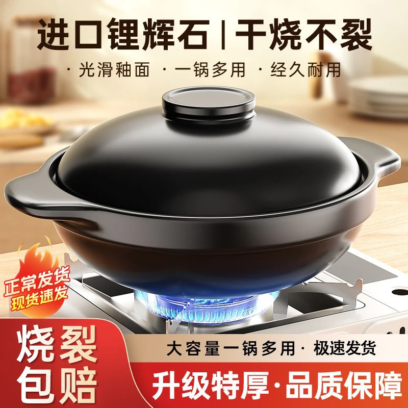 慢炖家用炖锅陶瓷煲仔饭煤气灶燃气专用干烧商用煲汤耐高温小沙锅