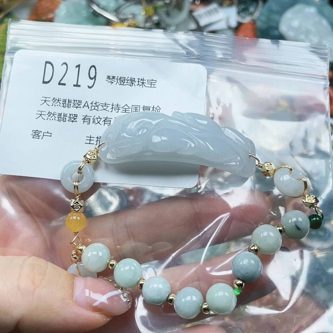【闪购商品】翡翠颈饰未镶嵌