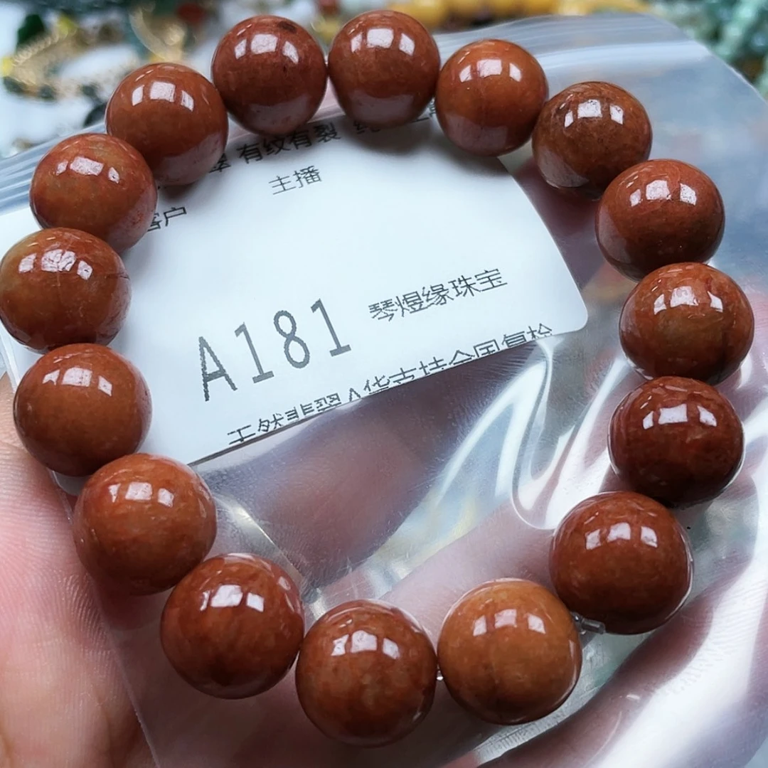 【闪购商品】翡翠手链未镶嵌鱼**8