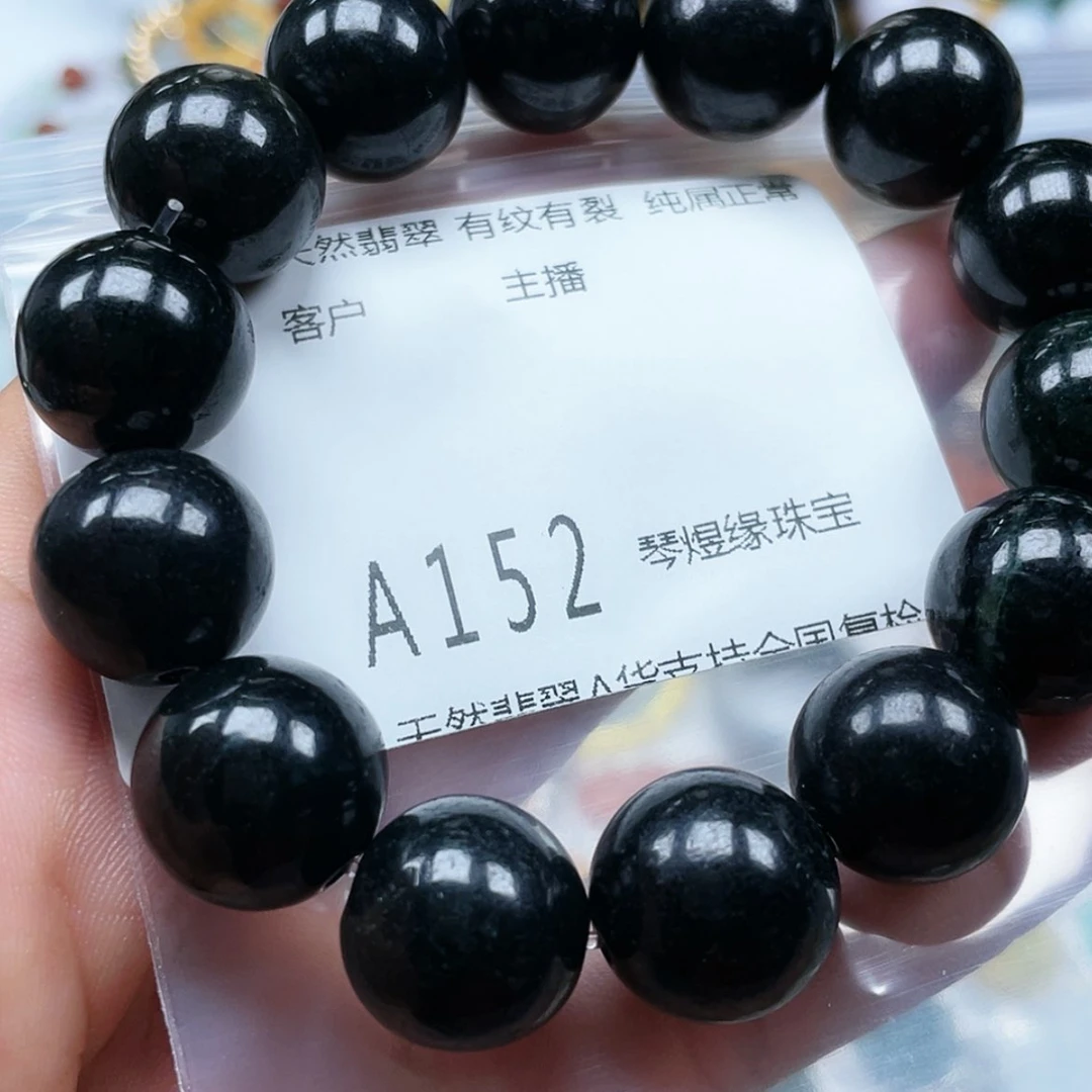 【闪购商品】翡翠手链未镶嵌