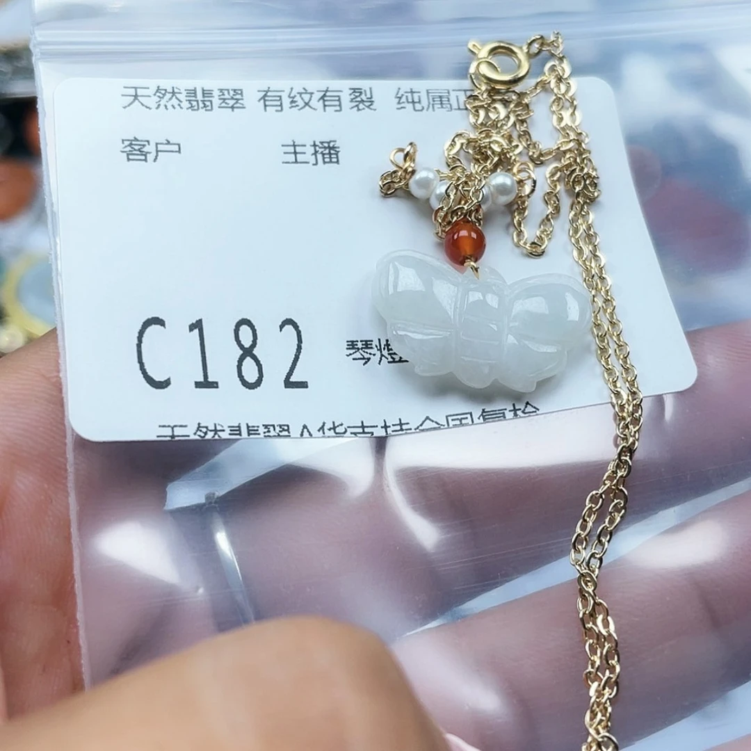 【闪购商品】翡翠颈饰未镶嵌