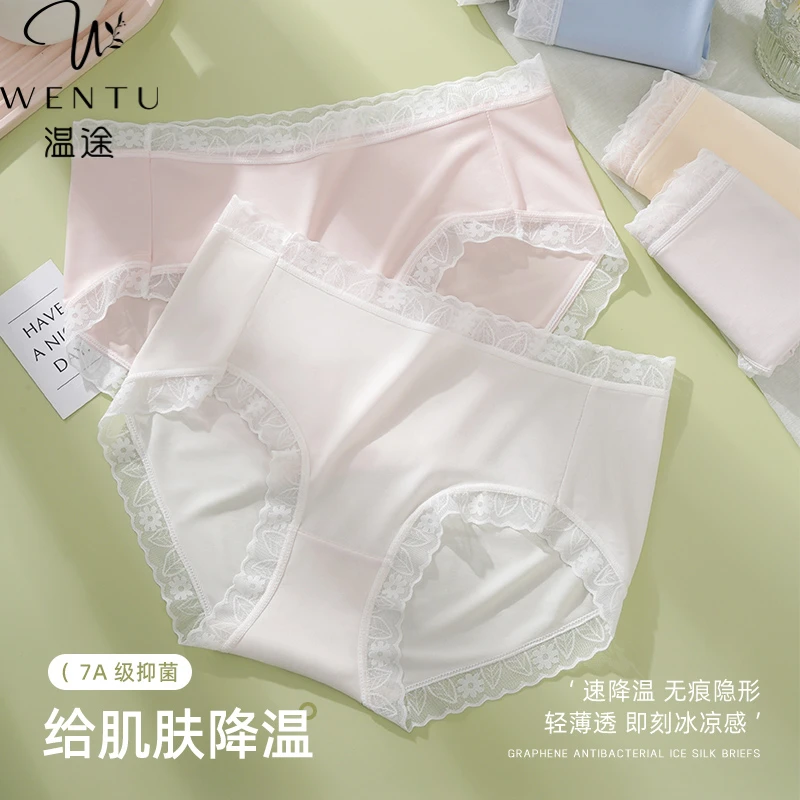 温途 7A蚕丝紫杉醇净化防螨女士冰丝内裤礼盒装M#193