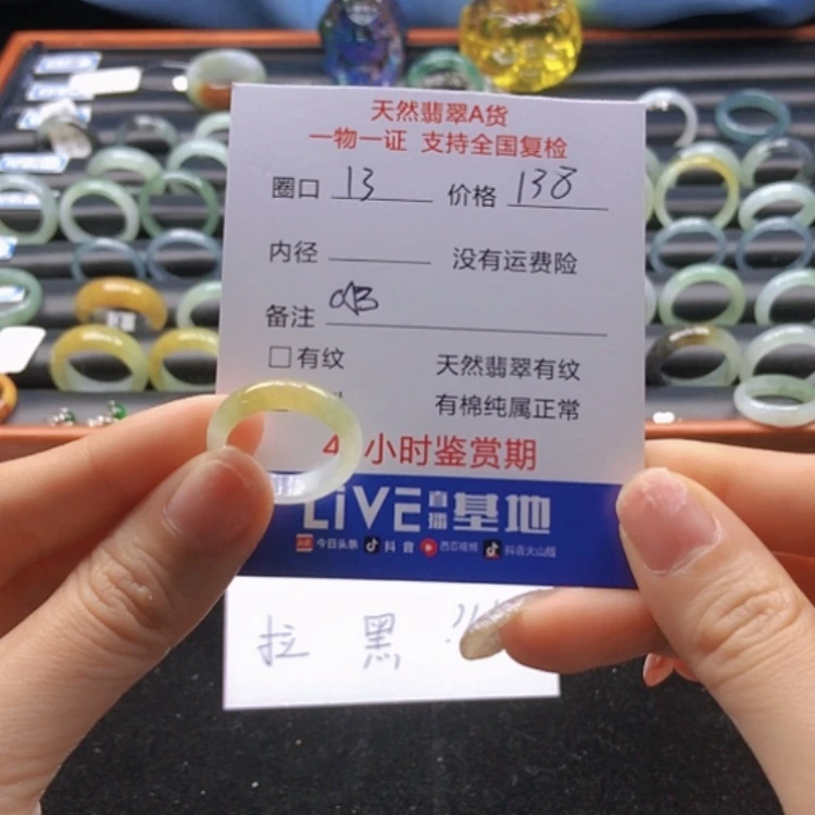 【闪购商品】翡翠戒指未镶嵌?****?
