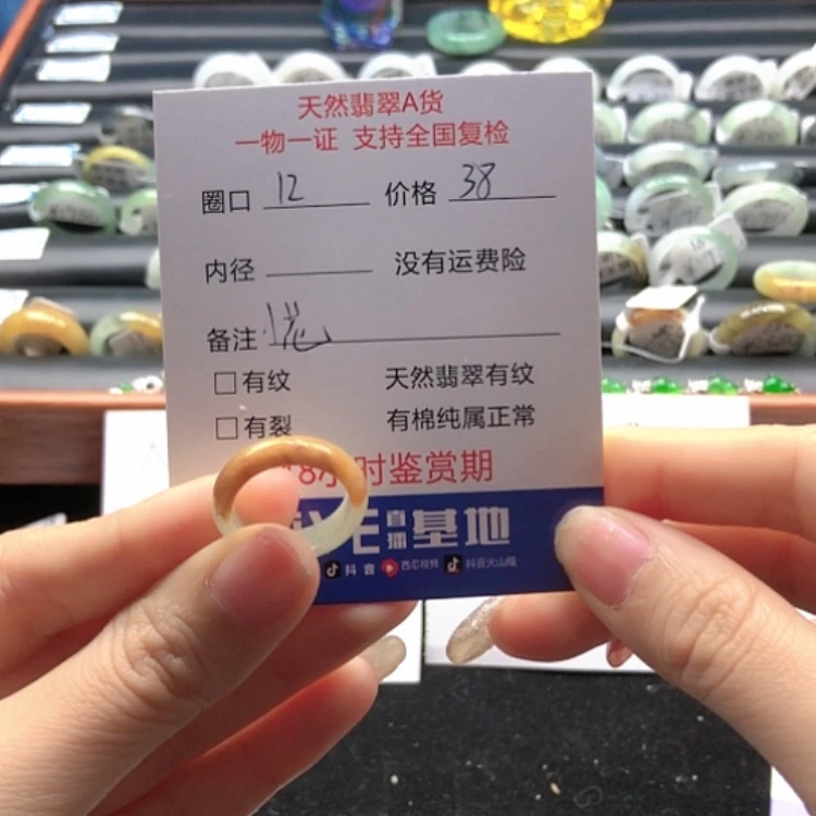 【闪购商品】翡翠戒指未镶嵌小****_