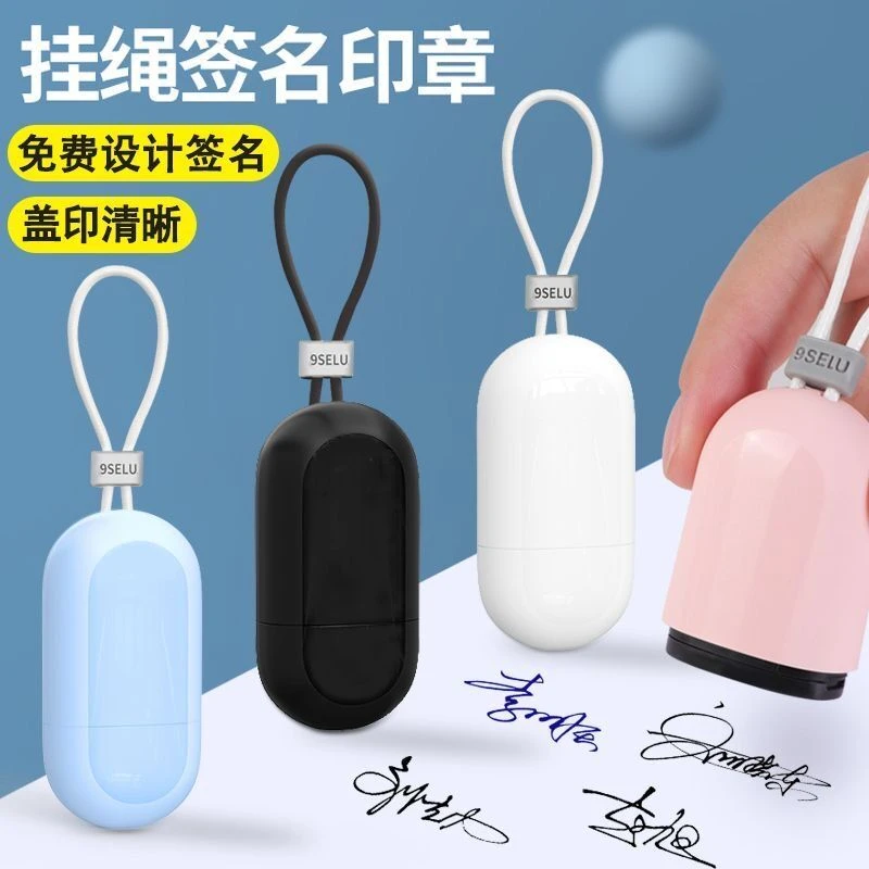 印章定刻个性化定制手写签名印章姓名盖章便携个人名字印章签字章