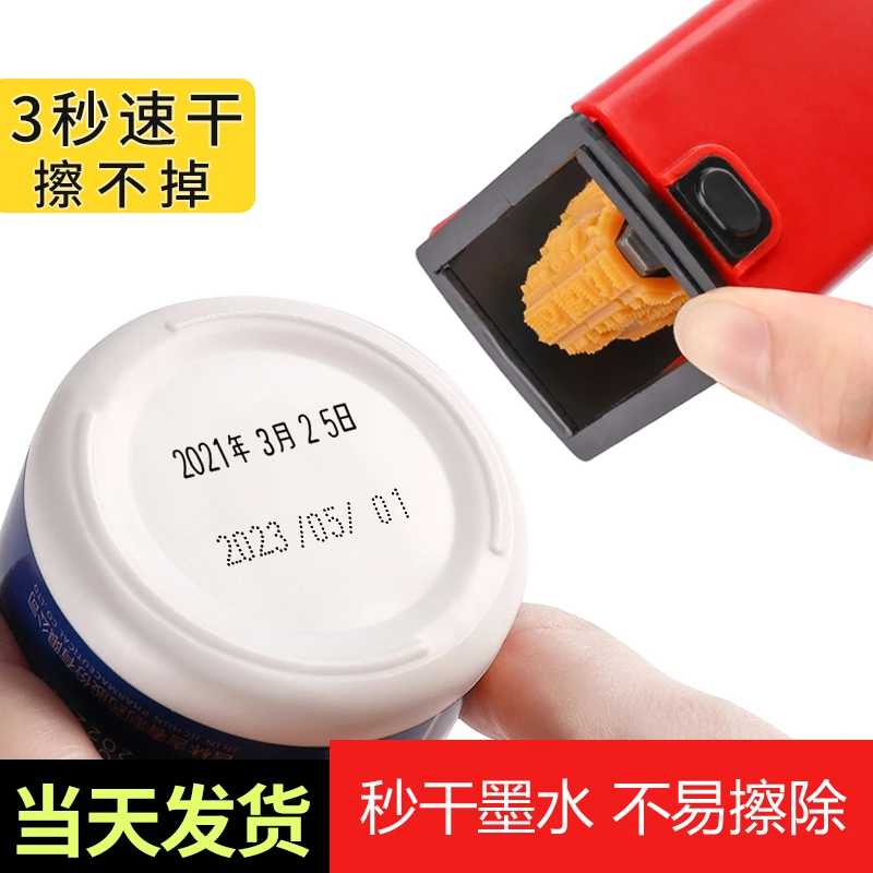 打码机打生产日期手动打码器喷码机打印超市月饼食品包装袋日期印