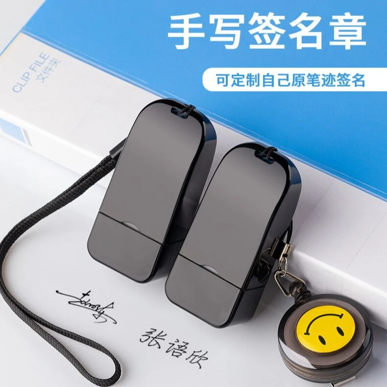 手写签名印章定刻个人定制姓名印章自动按压便携刻章个性名字私章