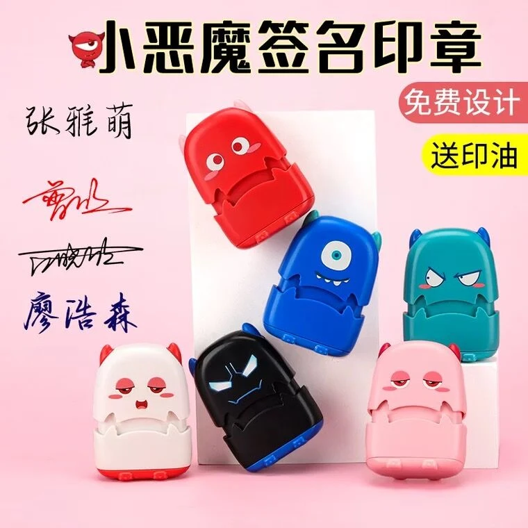 签名印章手写体名字个人姓名签字章护士章教师用人名刻印盖章定做