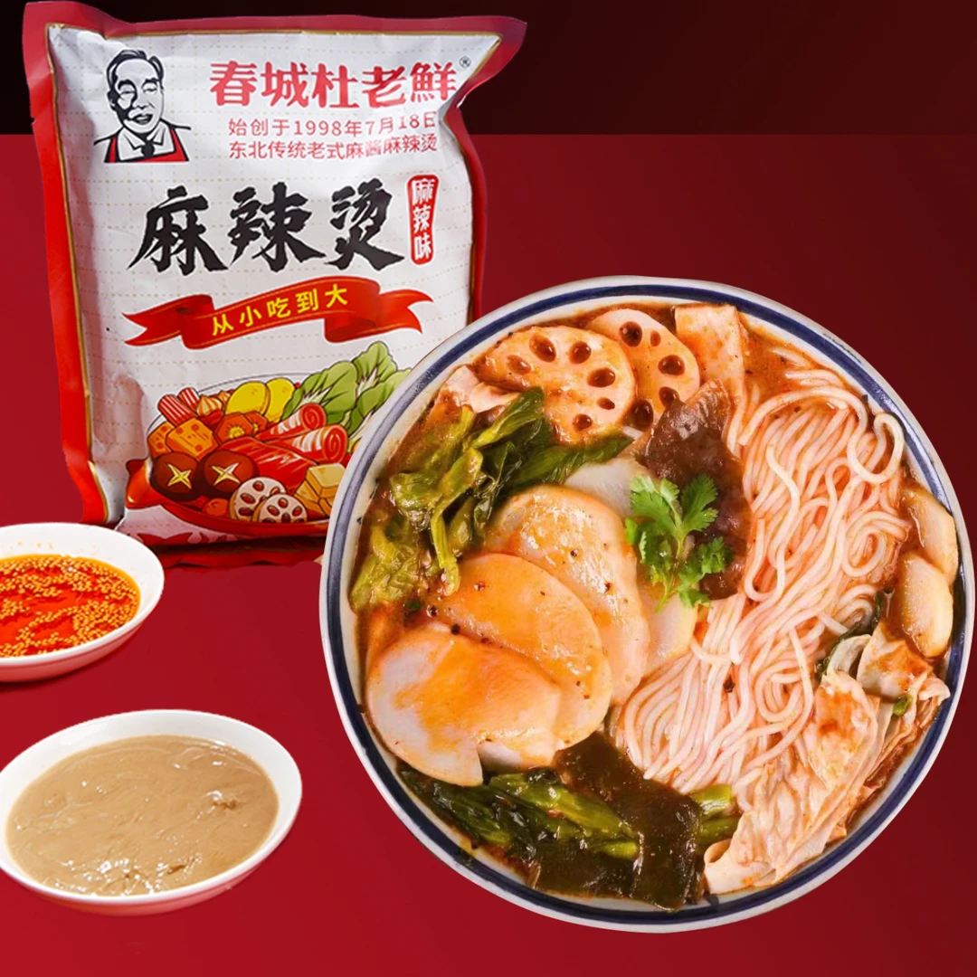 杜老鲜麻辣烫 酸甜麻辣 东北老式麻酱麻辣烫传统 鲜香