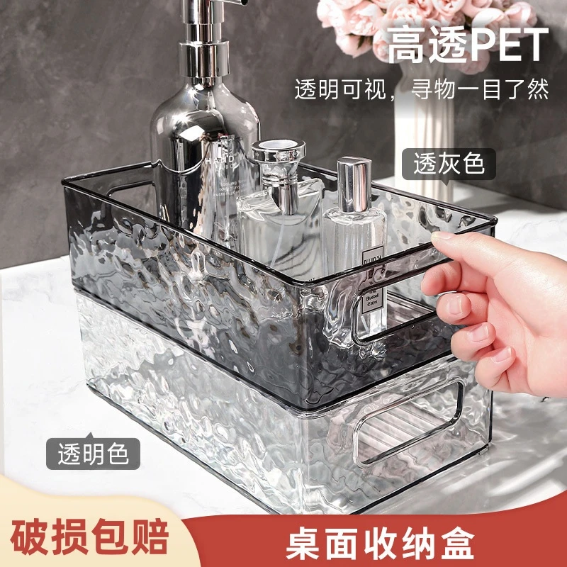 朴永桌面收纳箱化妆品家用透明面膜整理盒零食收纳筐杂物置物架子