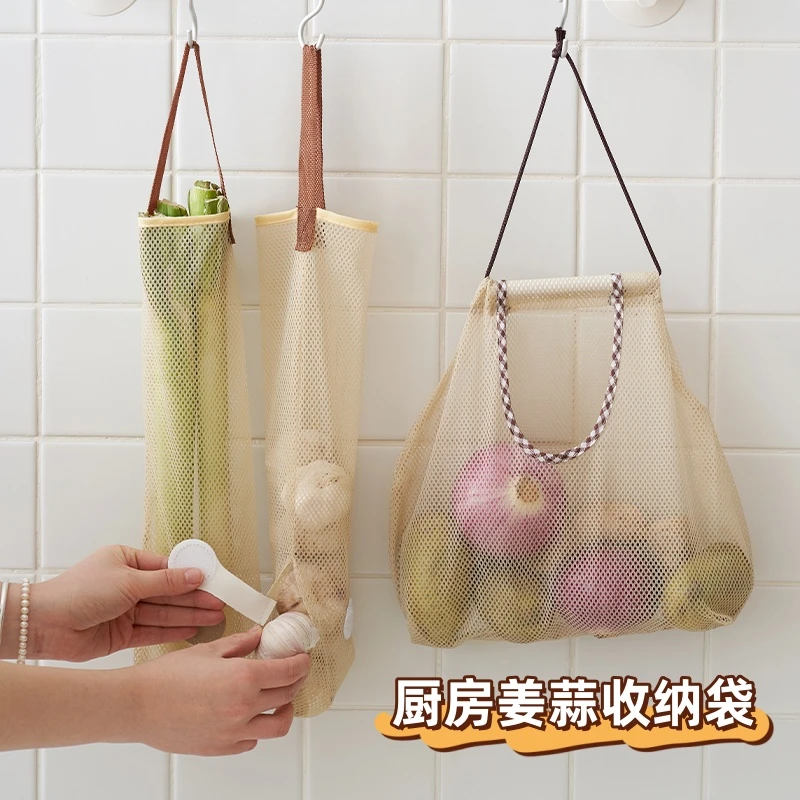 朴永果蔬收纳袋壁挂式家用收纳袋储物袋置物袋子可挂式姜蒜收纳袋