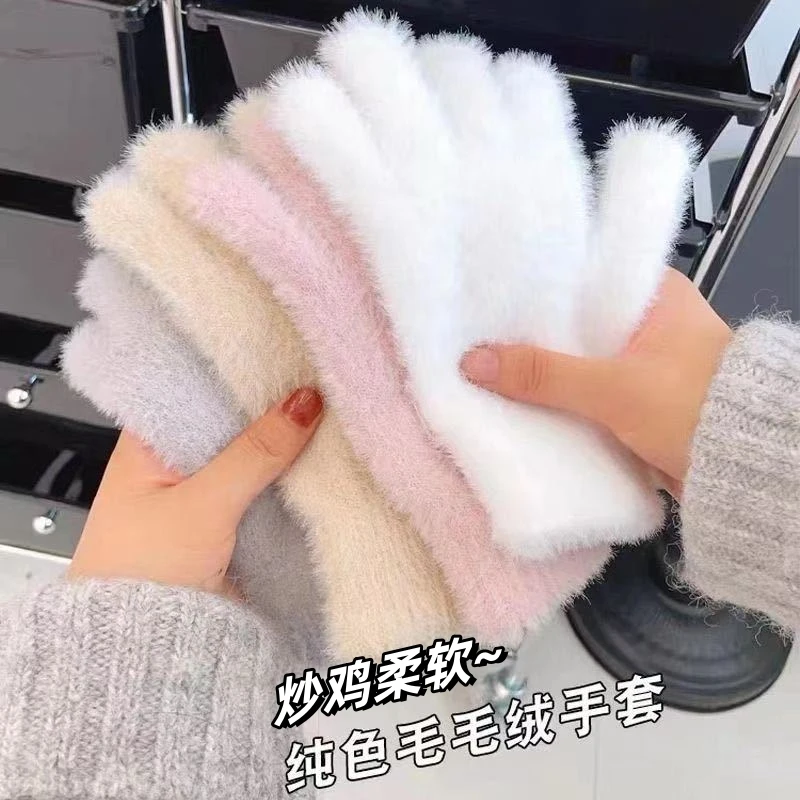 韩版冬季手套女加绒骑车仿兔毛绒毛线保暖防寒触屏暖手套加厚手套