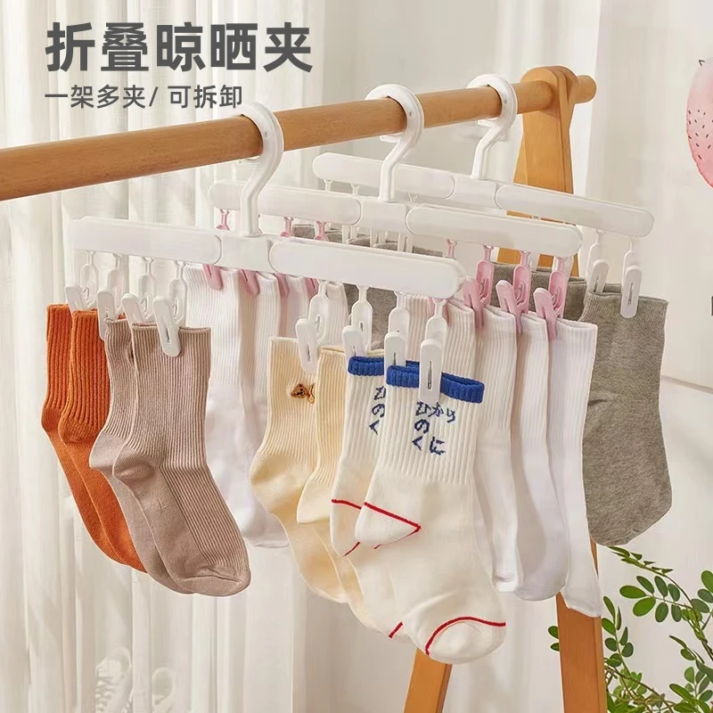 朴永旅行便携夹晾晒衣架内衣袜帽子晾衣架多夹子晒衣架折叠晾衣架