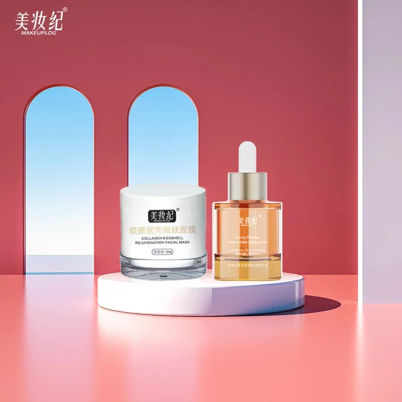 美妆纪面膜➕精油套装