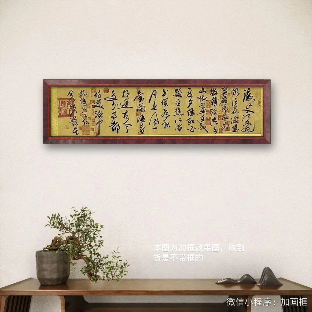 翟宝林书法-【临江仙】-兰亭蜡染轴-卷轴软装表