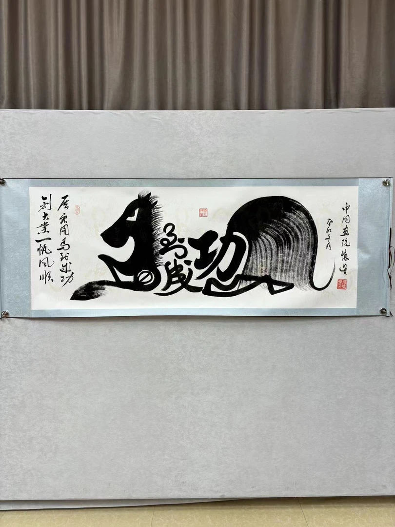 冯怀星老师书法真迹-【马到成功】-小六尺白轴-卷轴软装表