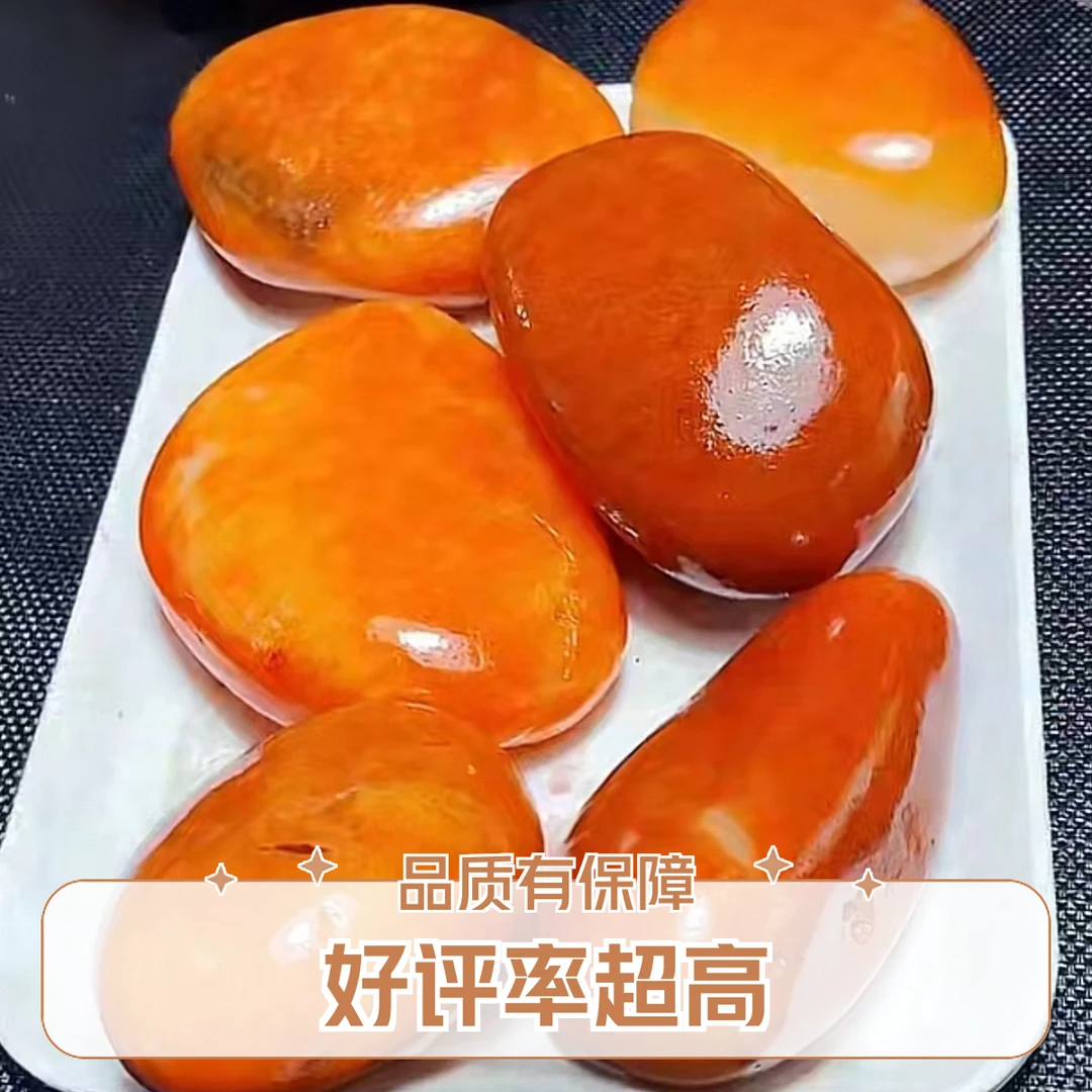 天然新疆五彩石《直播间截图为准》泥石盆景石123
