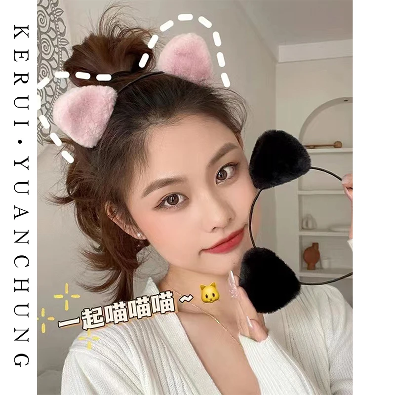 氛围猫耳 毛绒毛耳朵发箍,做你的猫