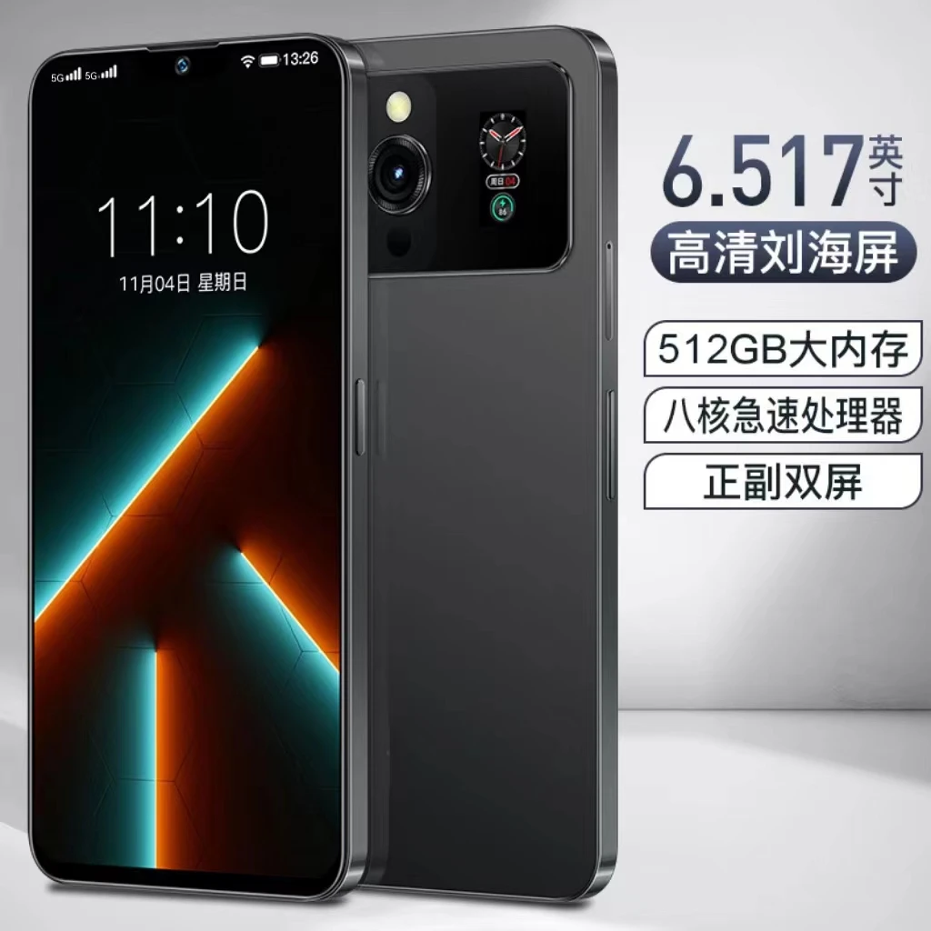 【原装正品】全新未拆封高端商务智能手机双卡双待全网通