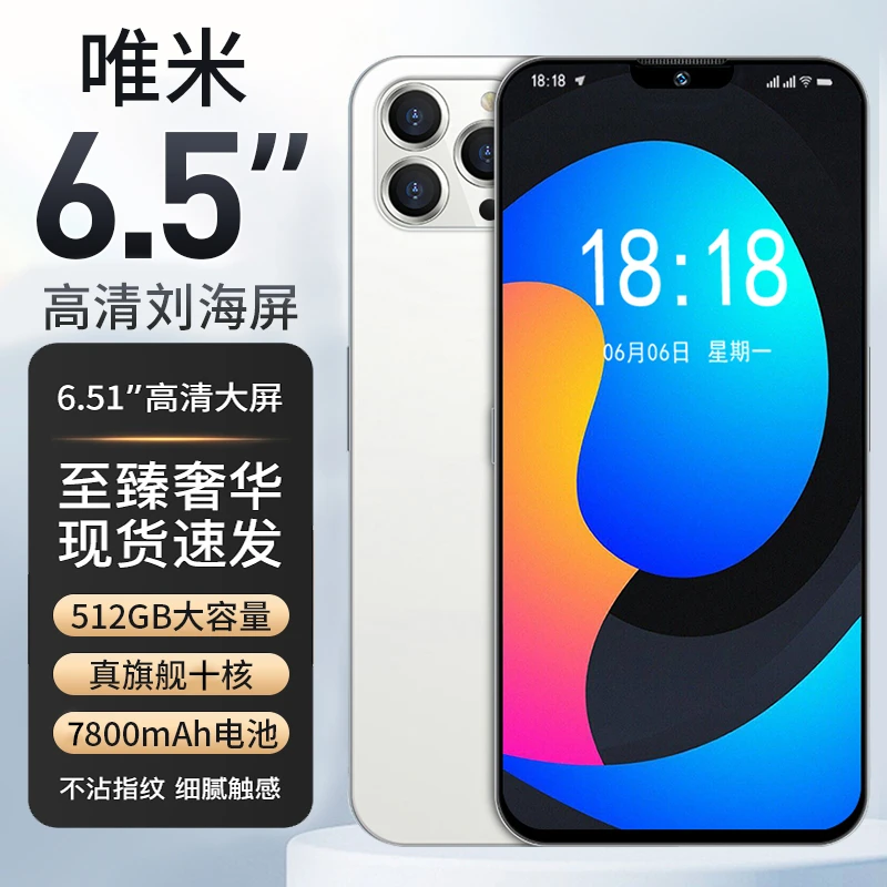 【原装正品】高端商务智能手机6.5寸双卡双待全网通人脸识别