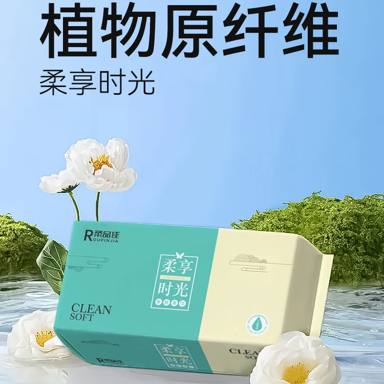 柔品佳200g洗脸巾洁面洗脸巾洗脸棉柔巾一次性护理蒸汽香氛加厚