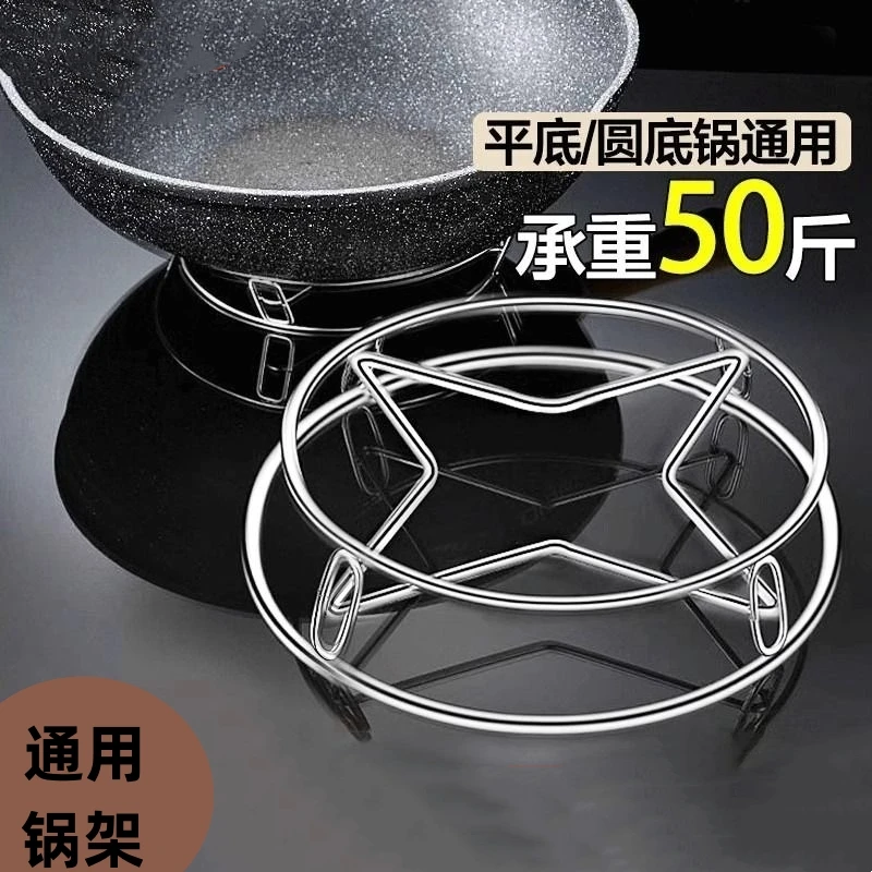 不锈钢实心锅架家用厨房置物架多功能架子支架收纳蒸架台面锅垫子