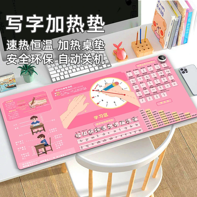 定时发热桌垫学生写作业桌面大号暖手桌垫办公室快速加热鼠标垫