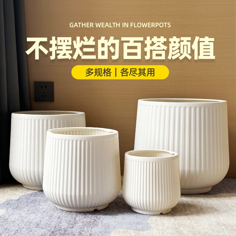 大号竖纹大花盆加厚树脂客厅复古家用大口径花盆室内绿植仿陶瓷盆