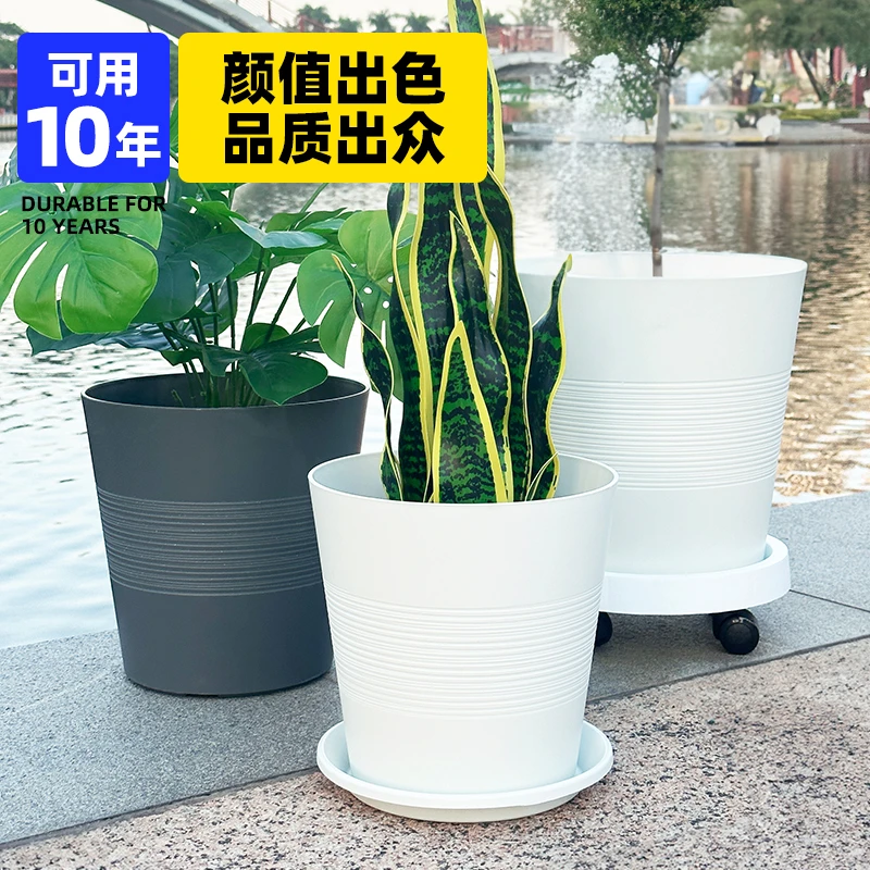 大花盆特大号树脂家用室内室外天堂鸟龟背竹金钱树大口径塑料花盆