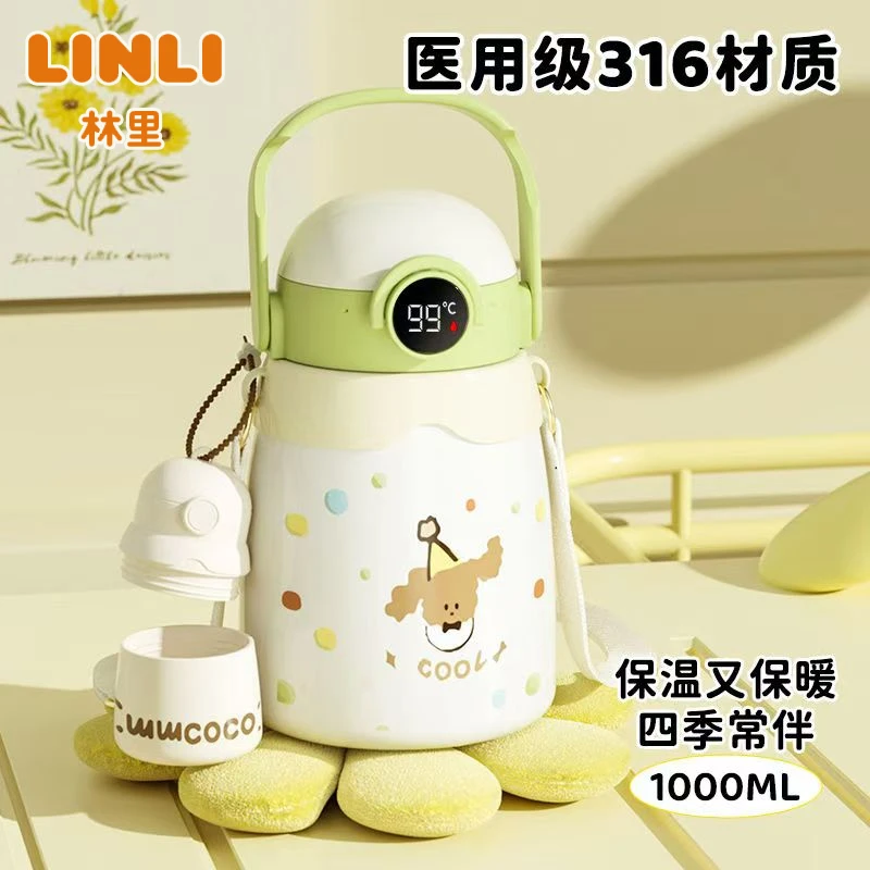 2024新款保温杯女儿童高颜值大肚杯学生专用大容量不锈钢保温水杯