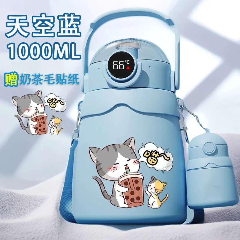 大容量儿童水杯保温杯吸管直饮智能温显可爱喵喵新款大肚杯上学