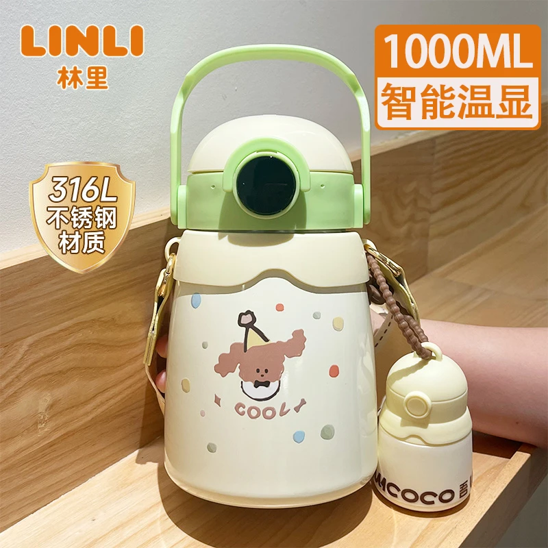 林里2024新款水壶大肚杯双饮儿童水便携耐摔学生不锈钢保温杯316